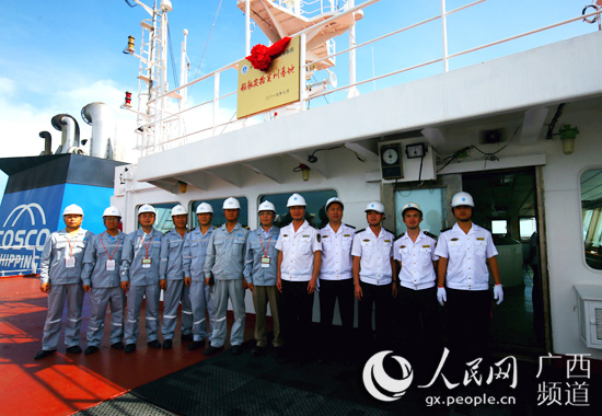 广西首次以企业船舶建立安检实训基地