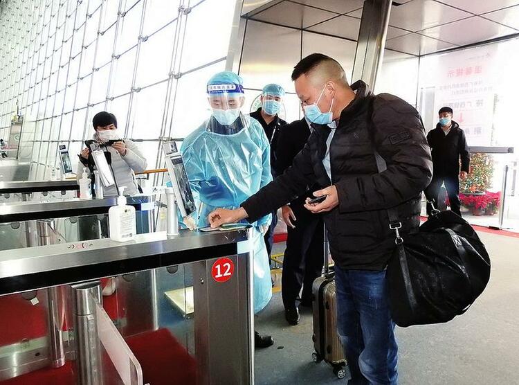 广西8家机场春运启用智慧防疫平台