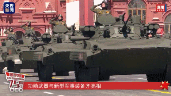 战斗力、身价、颜值大揭秘!俄罗斯阅兵新亮相的这些装备你知道吗?