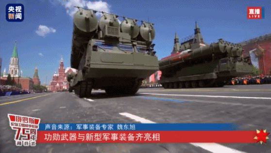 战斗力、身价、颜值大揭秘!俄罗斯阅兵新亮相的这些装备你知道吗?