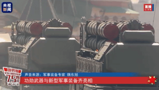 战斗力、身价、颜值大揭秘!俄罗斯阅兵新亮相的这些装备你知道吗?
