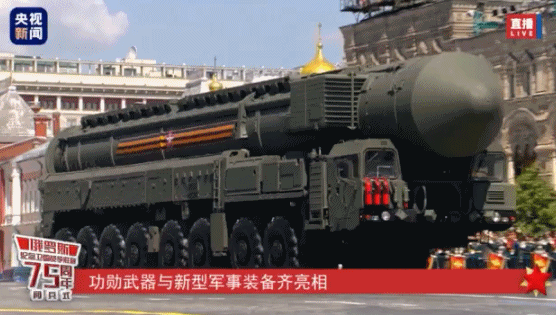 战斗力、身价、颜值大揭秘!俄罗斯阅兵新亮相的这些装备你知道吗?