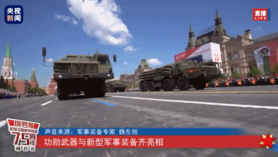战斗力、身价、颜值大揭秘!俄罗斯阅兵新亮相的这些装备你知道吗?