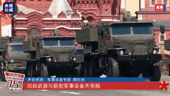 战斗力、身价、颜值大揭秘!俄罗斯阅兵新亮相的这些装备你知道吗?