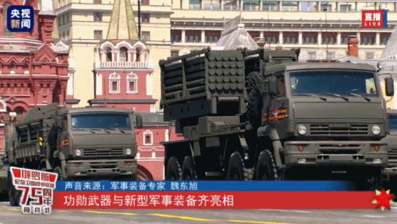 战斗力、身价、颜值大揭秘!俄罗斯阅兵新亮相的这些装备你知道吗?