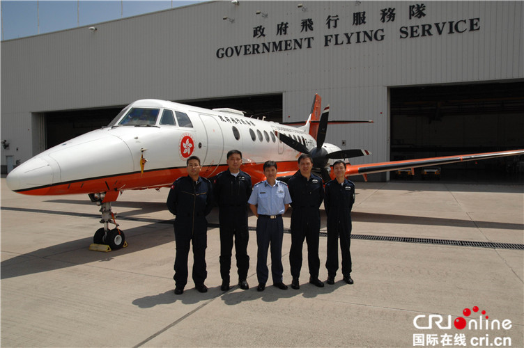 随时候命——访香港特区政府飞行服务队