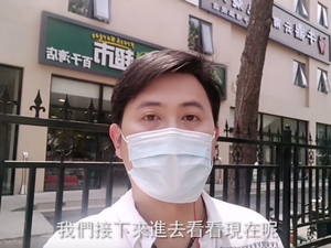 在北京的台湾青年告诉岛内亲人：北京的抗疫真相