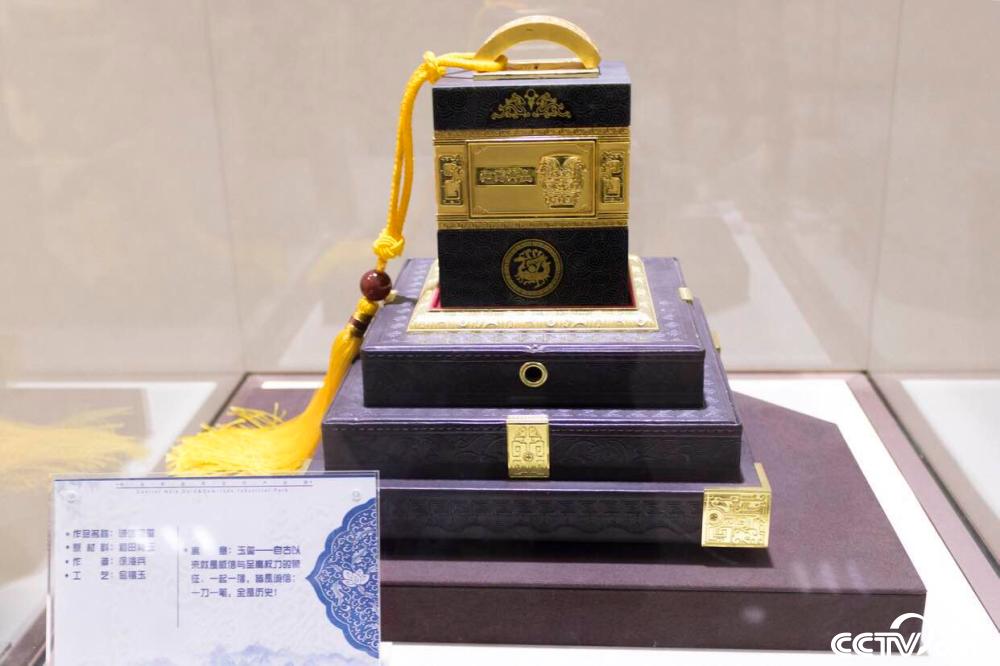 【新时代·幸福美丽新边疆】丝路上的中亚黄金宝石产业园