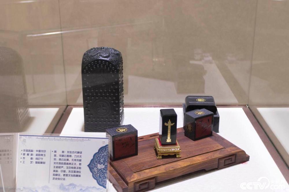 【新时代·幸福美丽新边疆】丝路上的中亚黄金宝石产业园