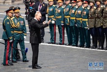 俄罗斯举行阅兵式纪念卫国战争胜利75周年