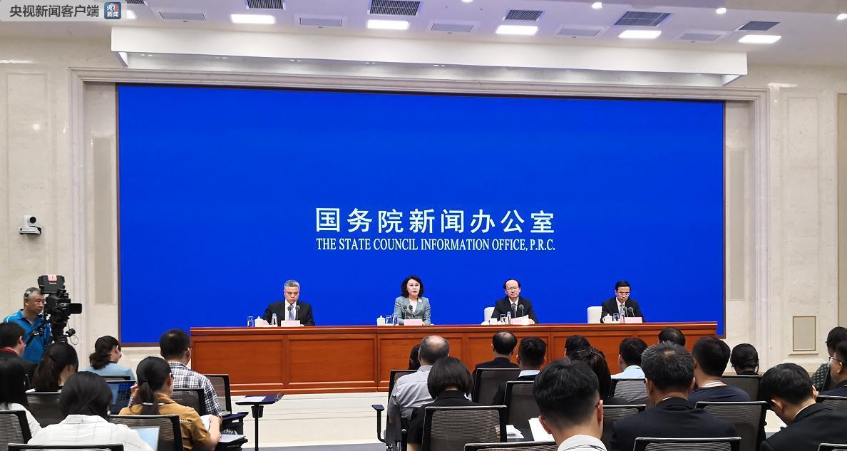 《平等、参与、共享：新中国残疾人权益保障70年》白皮书正式发表