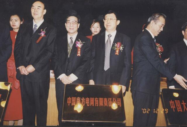 南方电网深圳供电局推出党史学习教育总结献礼片《先行者》 南方电网深圳供电局推出党史学习教育总结献礼片《先行者》