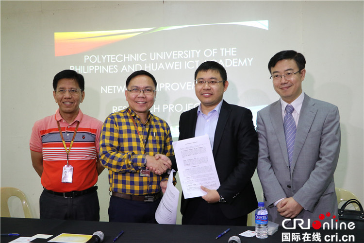 华为助力菲律宾高校培养信息通信技术人才