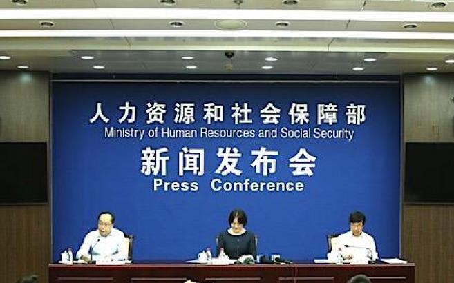 人社部：上半年全国城镇新增就业737万人 我国社保卡普及率达91.5