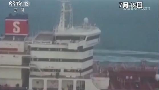 伊朗称扣押油轮是为保障航行安全 英若“护航”将招致无法预测的