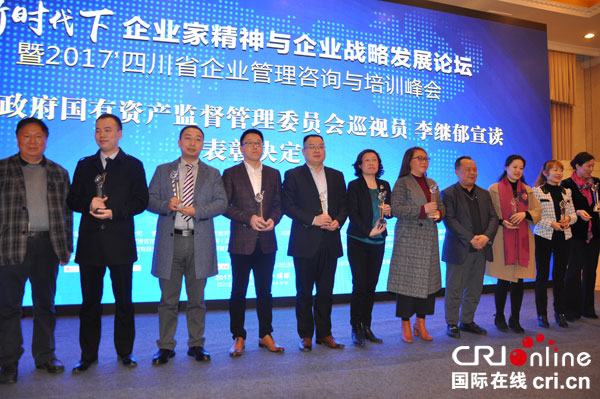 图片默认标题_fororder_颁奖仪式