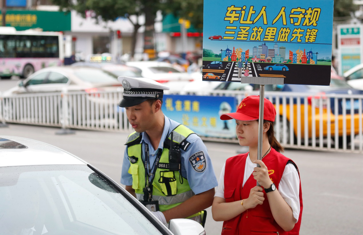 陕西渭南开展“车让人 人守规 三圣故里做先锋”主题宣传活动