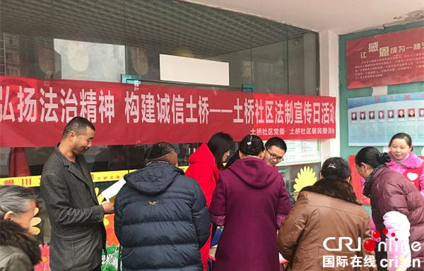 图片默认标题_fororder_社区党支部开展法治宣传（雨城区委宣传部-供图）