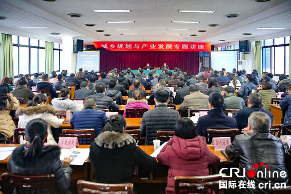 图片默认标题_fororder_讲座现场