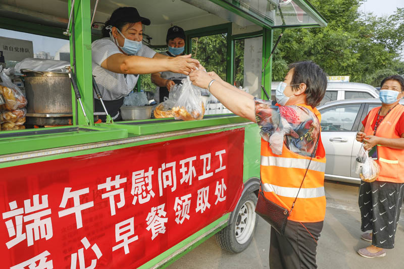 【B】平顶山市宝丰县700余名环卫工人收到“爱心早餐”