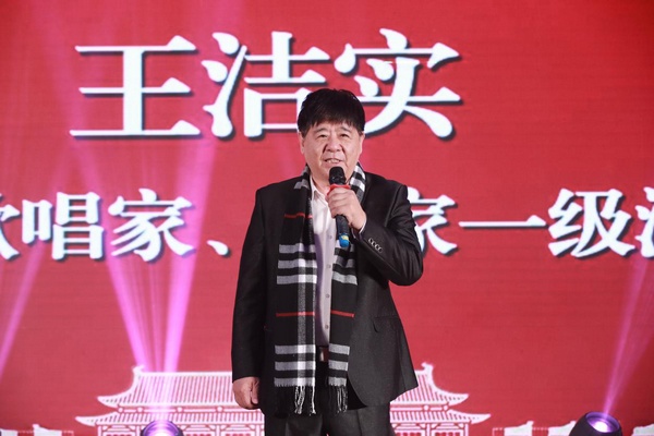 和文豪担任中国人口文化促进会国学传承工作委员会长 和文豪担任中国人口文化促进会国学传承工作委员会长