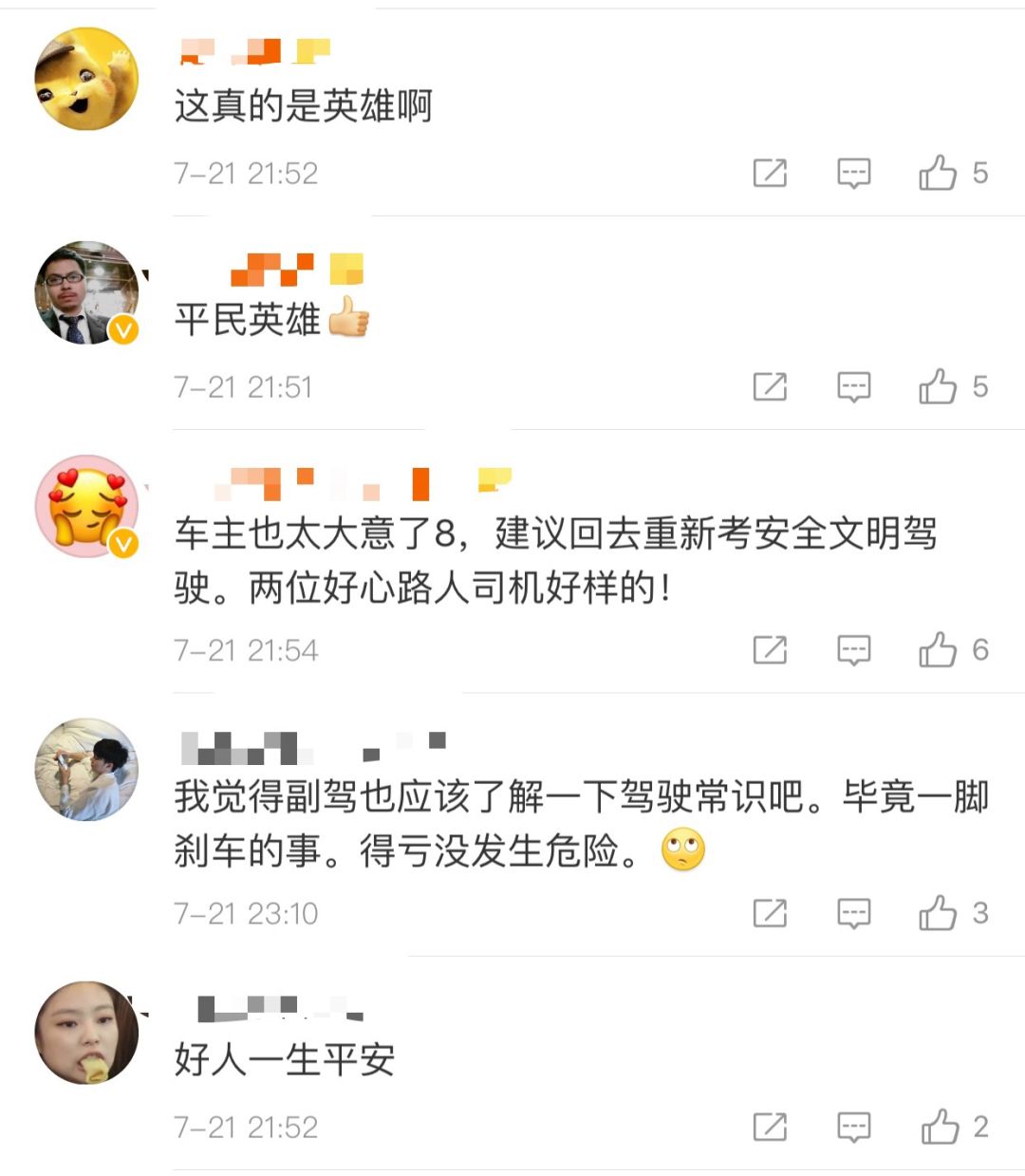 点赞“超级英雄”！小车失控孩子大哭，的哥狂追百米截停……