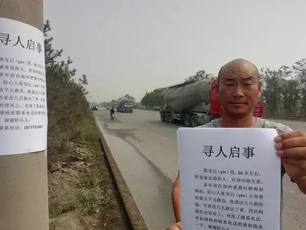 5000元欠了六年才还上！背后的故事却这么温暖……