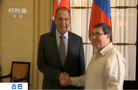 俄古外长会晤 强调加强双边关系