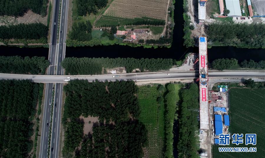 京滨高铁全线首座特大桥首跨连续梁合龙