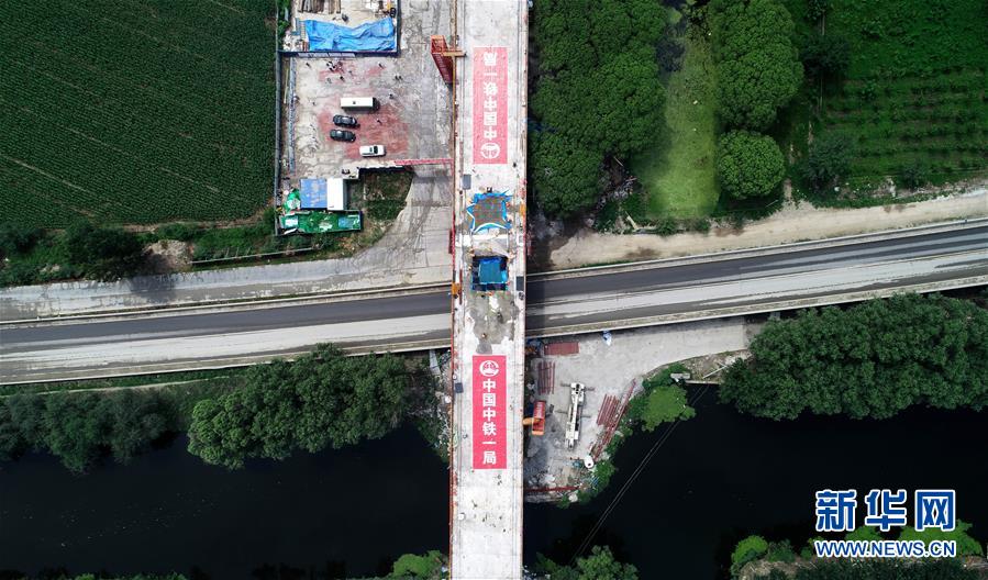 京滨高铁全线首座特大桥首跨连续梁合龙