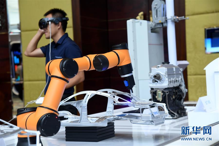 2019世界工业互联网产业大会在青岛举行