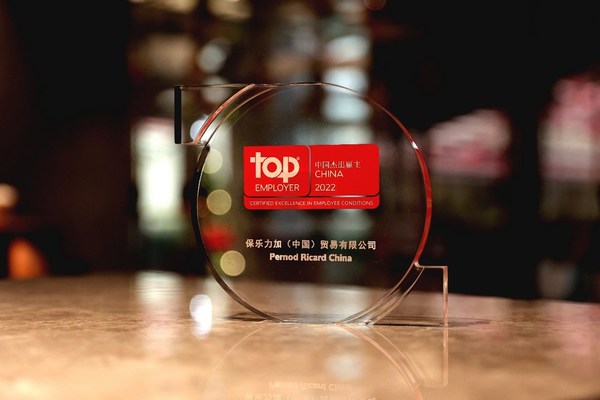 “以人为本”创卓越价值 保乐力加蝉联中国杰出雇主 “以人为本”创卓越价值 保乐力加蝉联中国杰出雇主