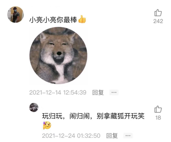 「2021西瓜年度知识作品大赏榜单」正式公布 “无穷小亮”获「最具获得感知识作品」 「2021西瓜年度知识作品大赏榜单」正式公布 “无穷小亮”获「最具获得感知识作品」