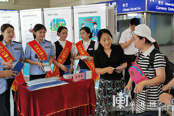 黑龙江省开展“安全出行 文明旅游”宣传活动