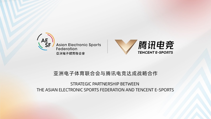 Olympic Council of Asia and Tencent Reach Strategic Cooperation for Esports Development_fororder_image005