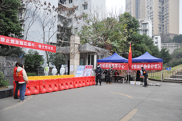以练促战提升应急处置能力 自贡高新区举行疫情全链条双盲演练_fororder_2封控管理演练环节(摄影-冯常英)