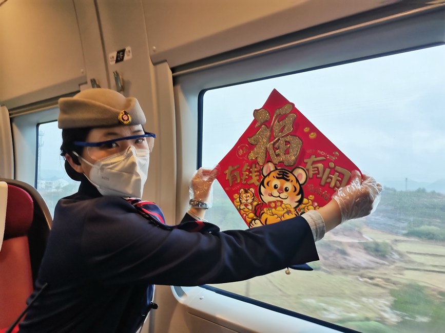 河南郑州：高铁上 我们这样过“小年”
