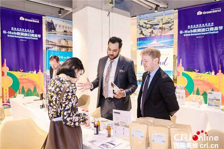 绿地全球商品贸易港“一站式”对接第二届进博会