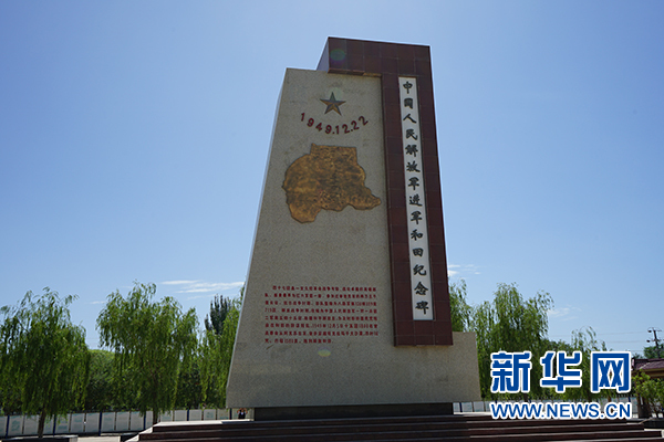【新时代·幸福美丽新边疆】听夏美玲讲述沙海老兵的传奇故事