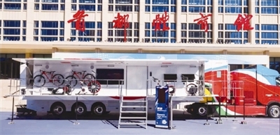 助力北京冬奥会 大显身手的“青岛设备”