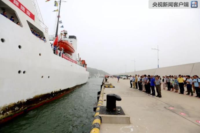 满载归航！“大洋一号”船圆满完成中国大洋52航次科考任务返回青