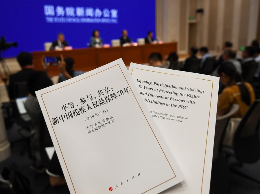 新华网评：让残疾人共享经济社会发展成果