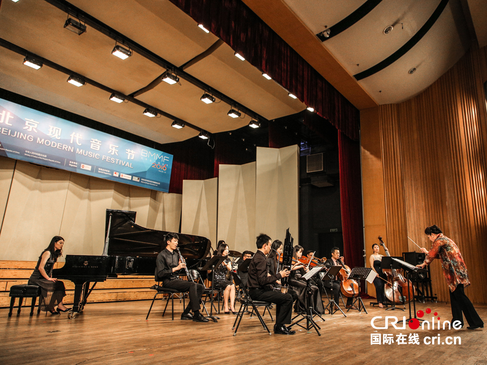 2016北京现代音乐节之"敛步随音—中西室内乐作品音乐会"举办