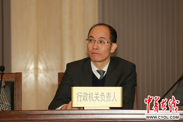 中央部级单位负责人首次出庭应诉“民告官”
