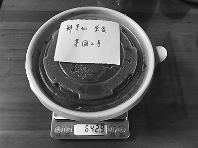 总感觉外卖比堂食少?10份外卖有8份分量少