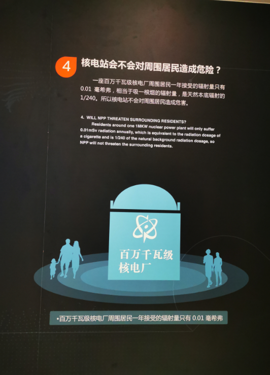 自主创新铸中国核电名片