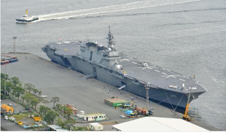 日本投入最大护卫舰"出云"号 加强g7峰会警备