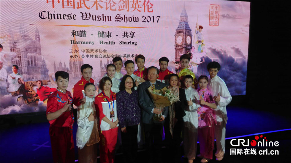 天下武林一家人精英荟萃在英伦