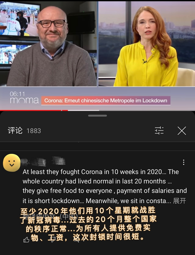 【陕耀国际·3期】疫情过后 长安依旧 海外网友赞叹“了不起的中国”_fororder_图片3