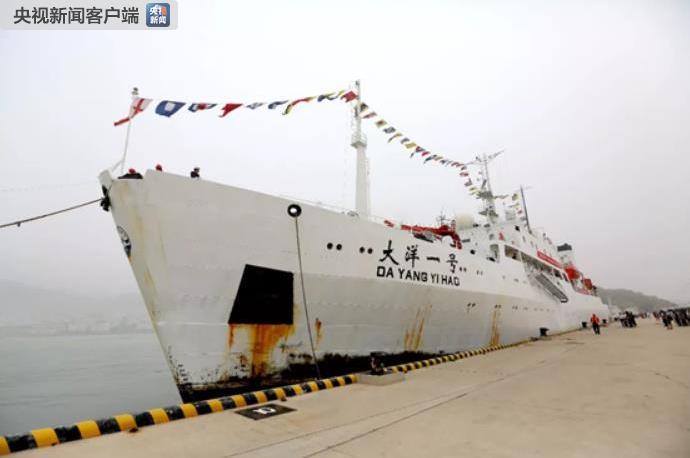 满载归航！“大洋一号”船圆满完成中国大洋52航次科考任务返回青岛